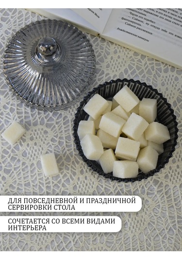 Lavenir Şekerlik Kapaklı Cam Şeker Kutusu Kutu 250 Ml 444727377 Koyu Gri