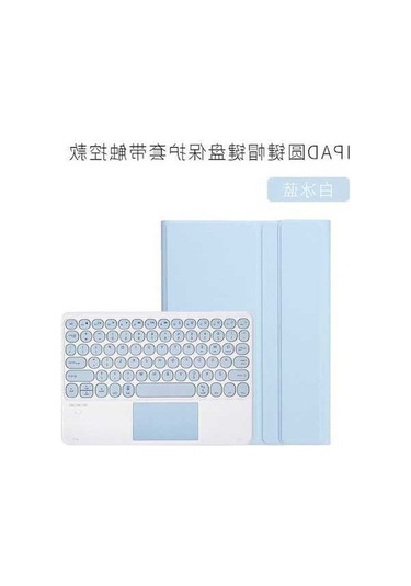 Dancemonkey 10.9 İnç 2022 Modeli Klavye 11 Yuvarlak Tuş Sili Mavi, 10.2 Kalem Yuvası