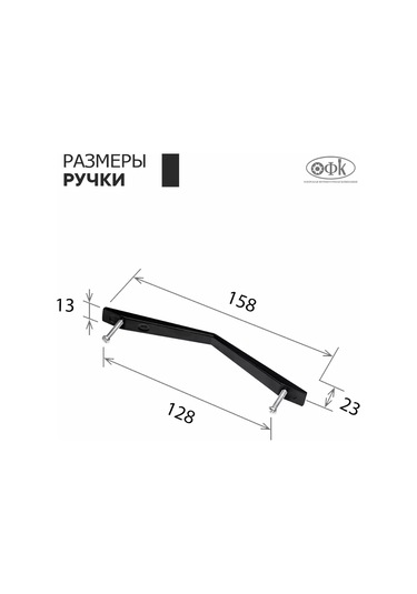 Ofk Mobilya Kulpları 128 Mm Metal 4 Adet 211298485 Siyah Mat