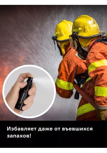 Helmetex Spor Kaskları İçin Koku Giderici 50 Ml 32458757