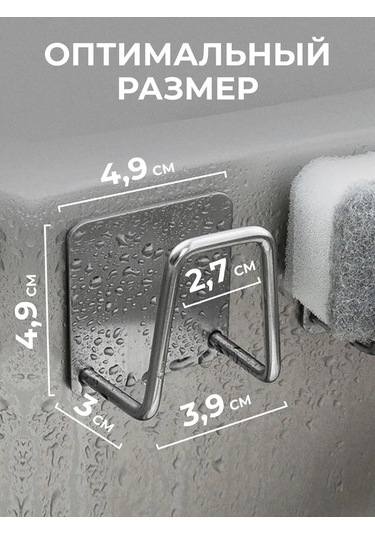 Okra Lavabo İçin Mutfak Süngeri Tutucu 2 Adet 160381942 Gri