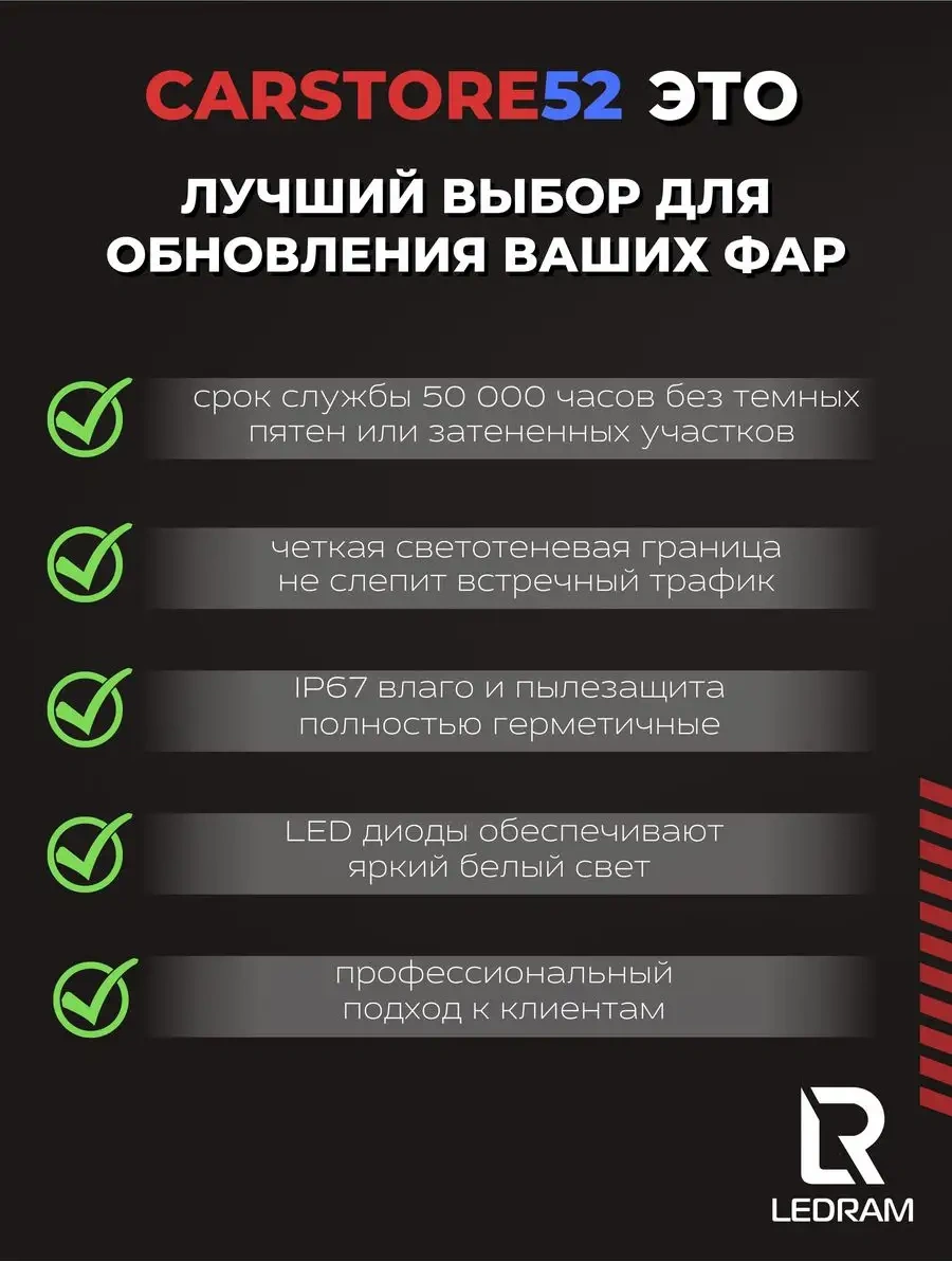 Carstore52 Standart H7 Led Lamba 164092113