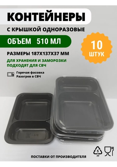 Kastan Kapaklı Tek Kullanımlık Kaplar 510 Ml 10 Adet 265138153 100 adet