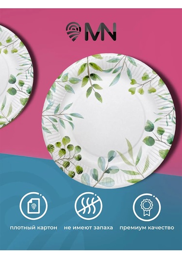 Ajvıen Kompanı Kağıttan Hazır Tek Kullanımlık Tabaklar 23 Cm 50 Adet 420827059 Beyaz