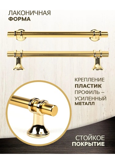 Metalheart Mobilya Kolları 128 Mm Altın + Altın 10 Adet 388096056 Altın Rengi