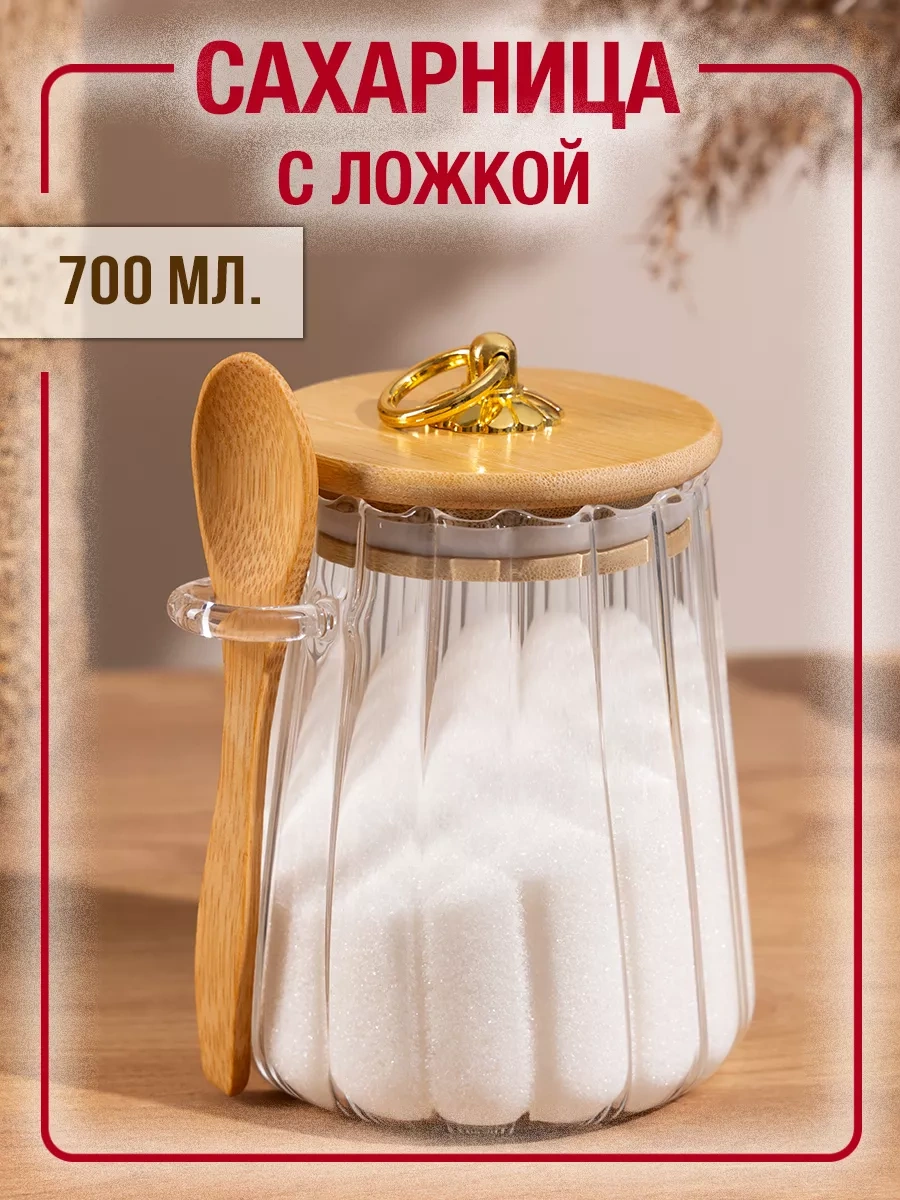 Homelabshop Şekerlik, Kaşık Ve Cam Kapaklı 207314002 Beyaz