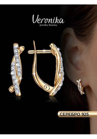 Veronika 925 Ayar Altın Kaplamalı Gümüş Küpeler 216199959 Altın