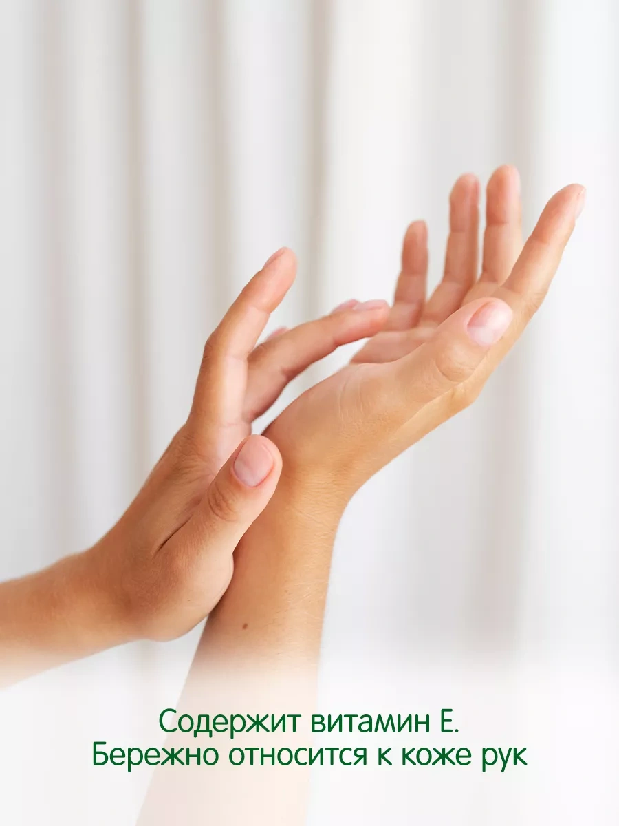 Yokosun Bulaşık Yıkama Jeli 188337212