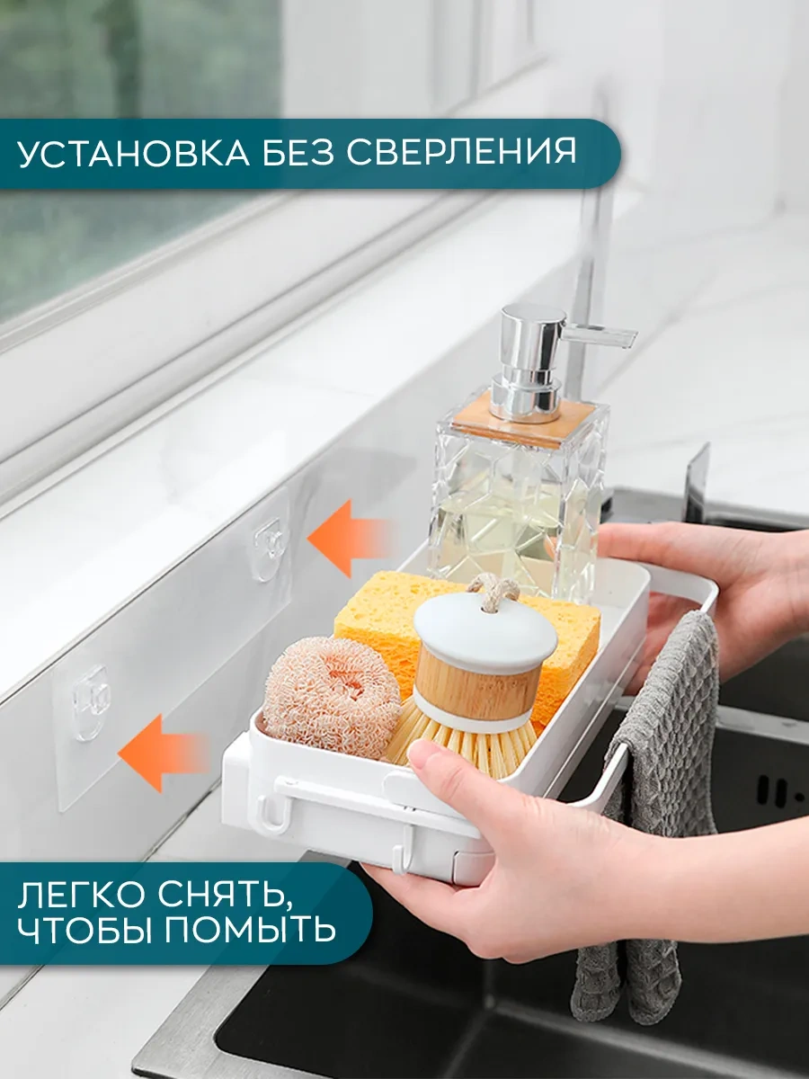 İort Sünger Ve Temizlik Malzemeleri Tutucu 369739604 Beyaz