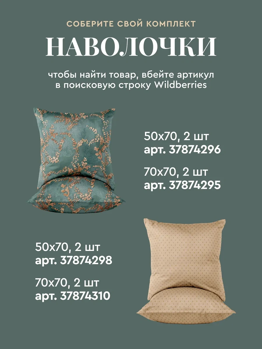 Mia Cara 70x70 Cm Pamuk Percale Yastık Kılıfları 37874310 Kum Rengi