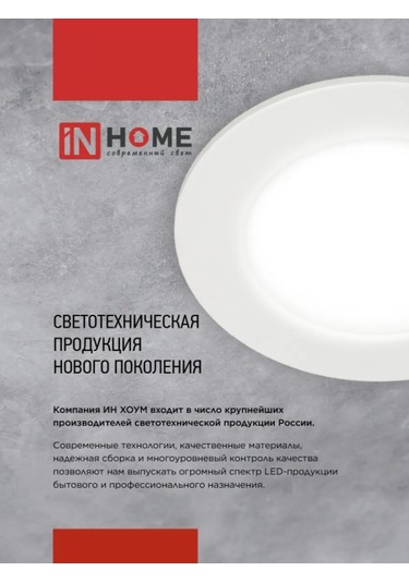 In Home 5 Adet Led Aydınlatma 12w Tavan Noktalı Yuvarlak Spot 153340125 Beyaz