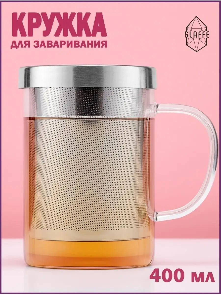 Teastar Cam Demlik Kupa, Kapaklı Ve Süzgeçli Filtre 65953600 Beyaz