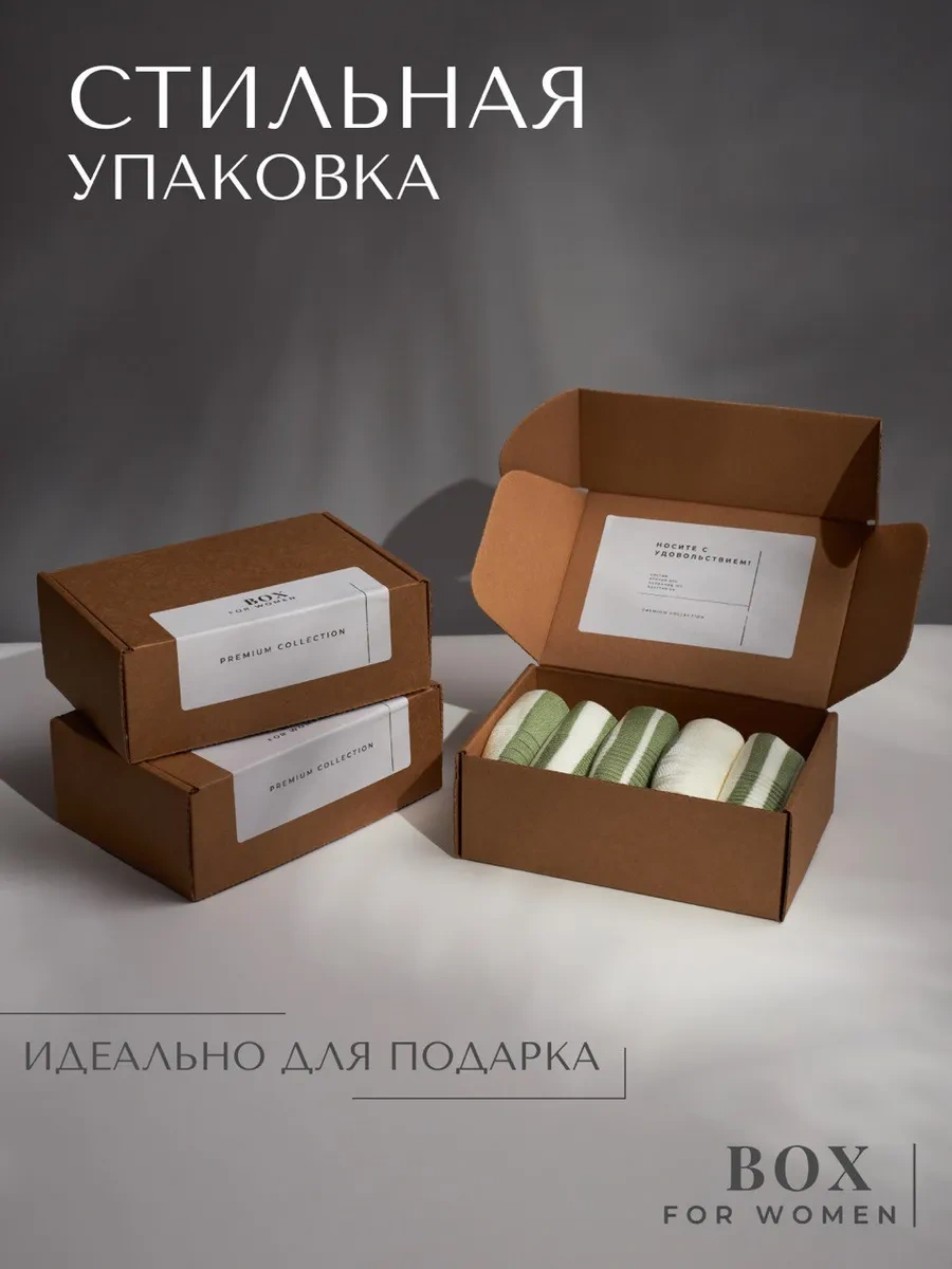 Box For Women Kısa Renkli Çubuklu Çoraplar 5 Çift Set 341329684 Yeşil