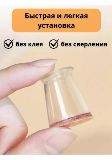 Domsadmarket Sırtlıkla Mobilya Ayakları İçin Silikon Koruyucu Pedler 16 Adet 203179298 Beyaz