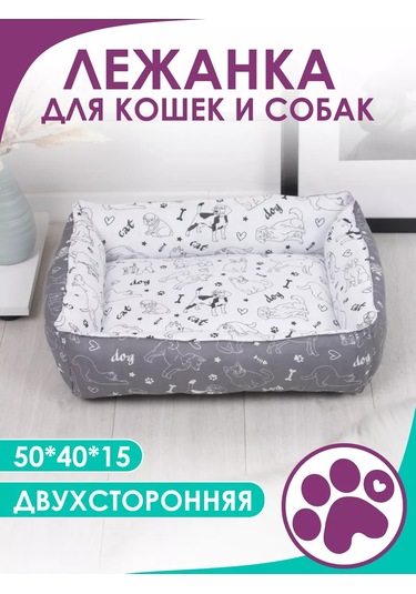 Bio-line Küçük Ve Orta Irk Kediler Ve Köpekler İçin Yatak 186898718