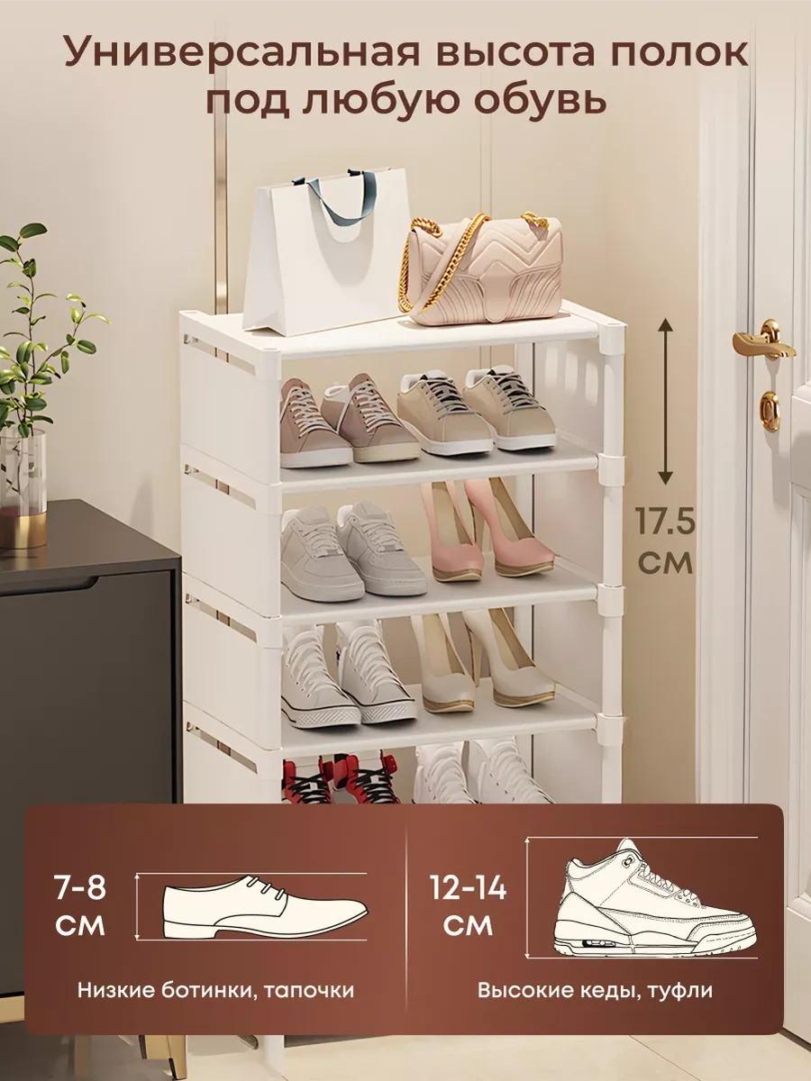 Girl Power Home Antre İçin Dar Ayakkabılığın 264093641 Beyaz