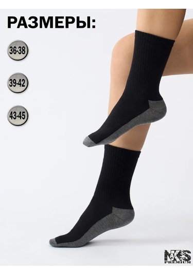 Nakses Naks's 5 Çift Yüksek Pamuklu Çorap Seti 280581680 Beyaz