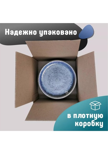 Kartonıa Tek Kullanımlık Parti Tabakları Seti 219420514 100 adet