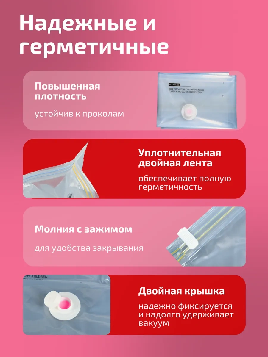 Kıma Koku Verilen Giyim İçin Vakumlu Poşetler 421010121