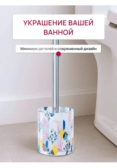 Bauheım Zemin Tuvalet Fırçası 384738899 Beyaz