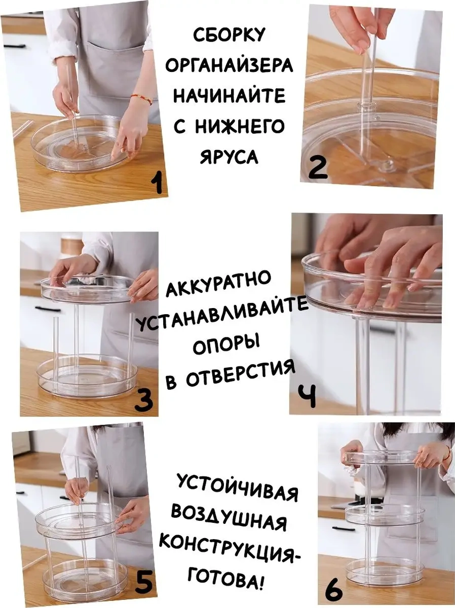 Ikea Üç Katlı Baharat Ve Kozmetik Organiz 137551830 Beyaz