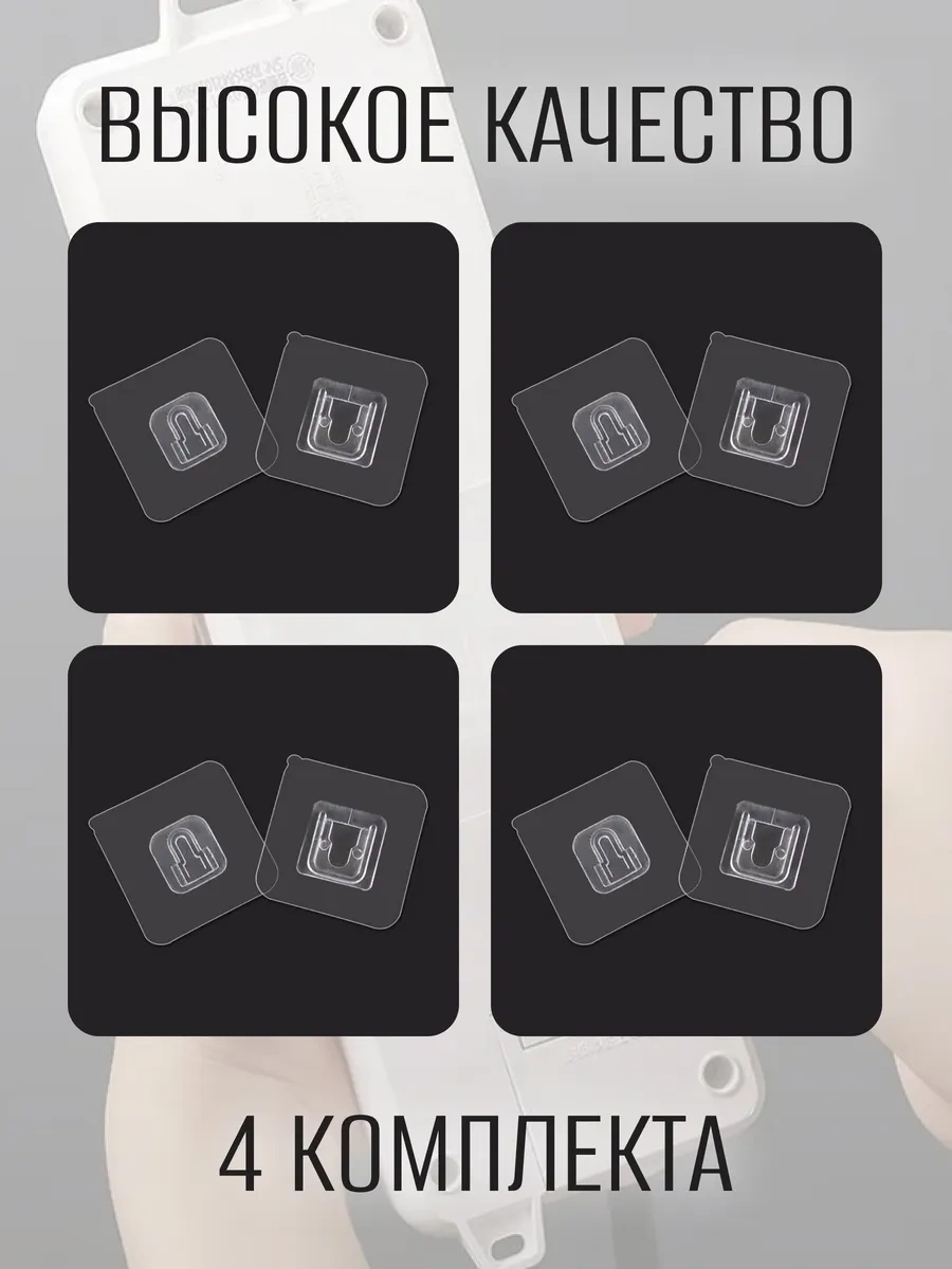 Jk Home Kendinden Yapışkanlı Çıkarılabilir Tutucu 287568856 Beyaz