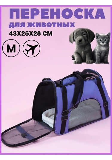 Bobrıkgora Kedi Ve Köpekler İçin Katlanabilir Taşıma Çantası 309987997