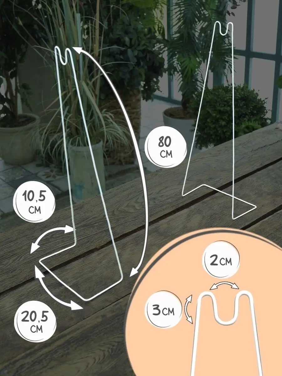 Uniel Fitolamba Stendi 60889330