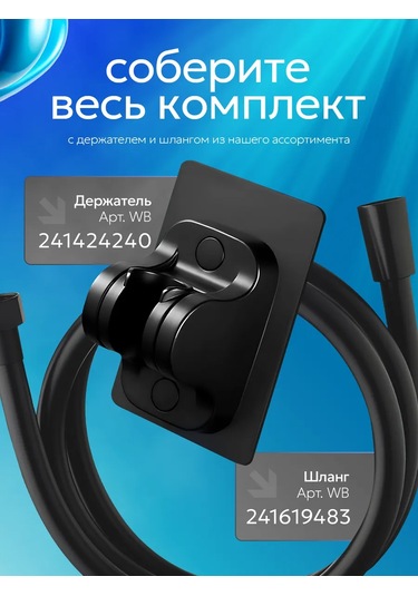 Dasao Mat Siyah Duş Başlığı 314286029 Siyah