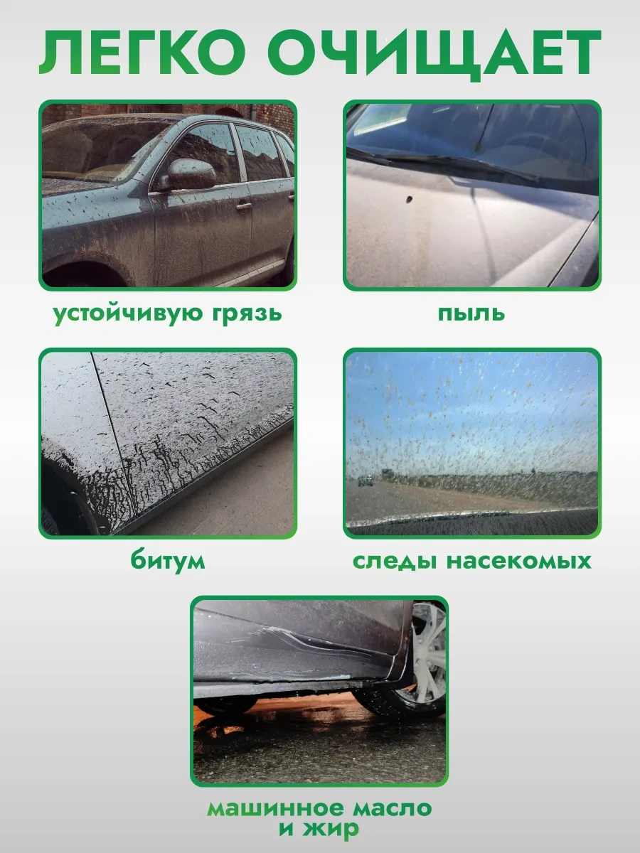 Avs El İle Yıkama İçin 1 Litre Oto Şampuan 116142796