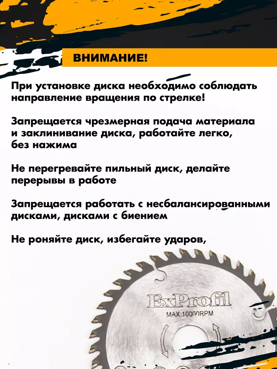 Exprofil Daire Testere Ve Avize İçin 125 Mm Ahşap Disk 40 Diş 249071441