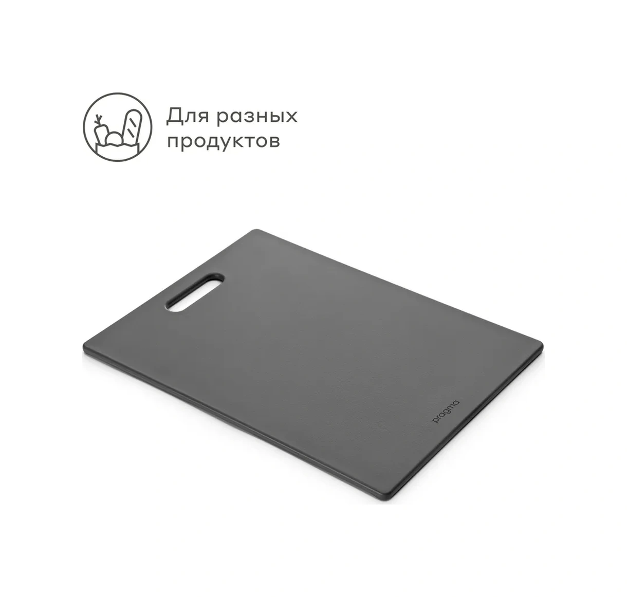 Pragma Cb-pl-pr Kesme Tahtası, Plastik, 27,5x37 Cm 287720151 Gri