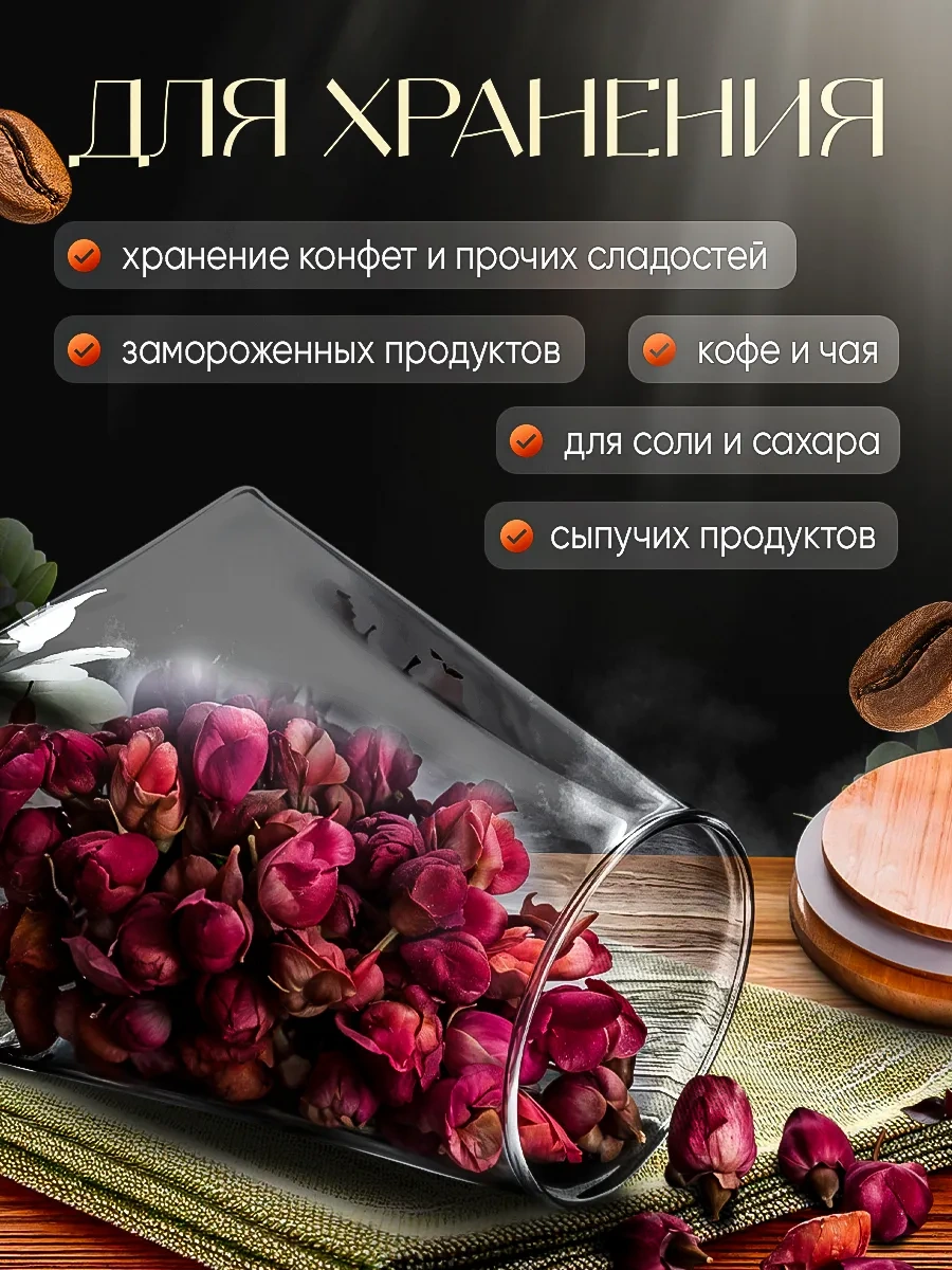 Lumira Dökme Ürünler İçin Saklama Kabı 404149756