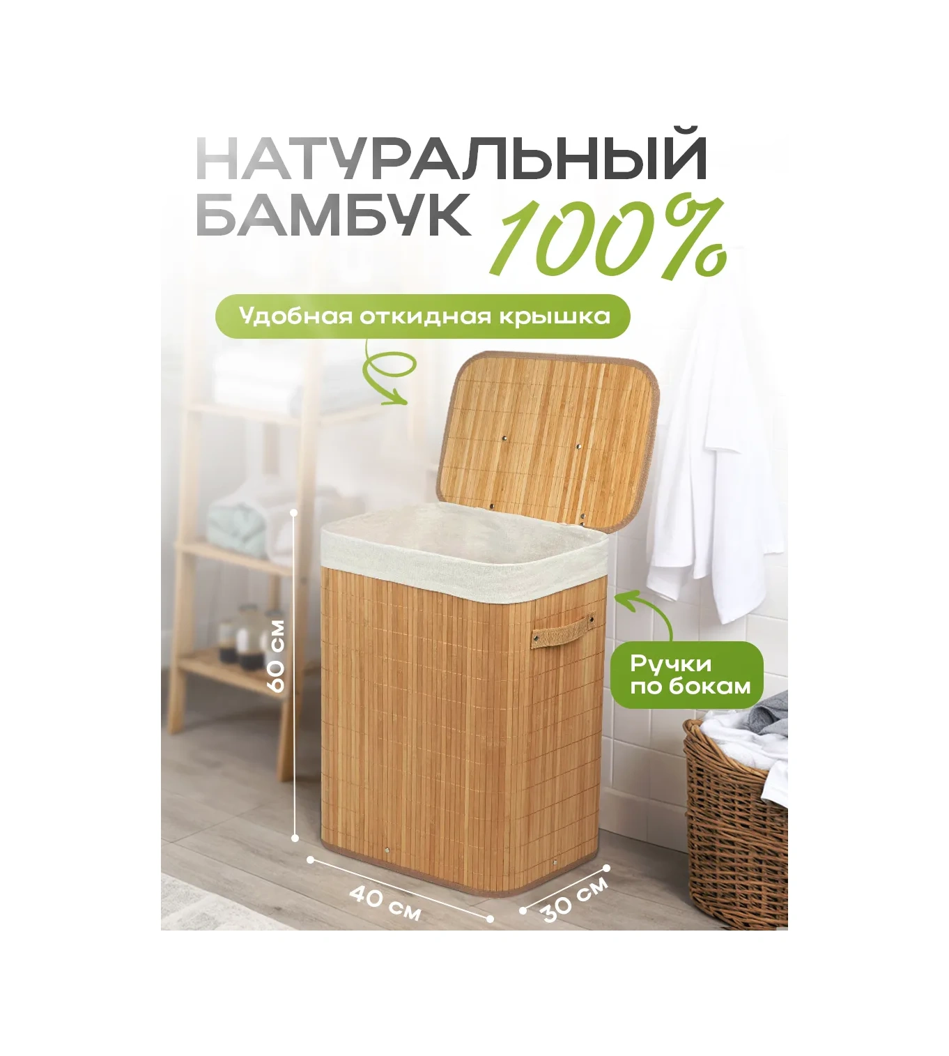 Ryzij Kot Kapaklı Ve Kulplu Çamaşır Sepeti 418677580 Bej