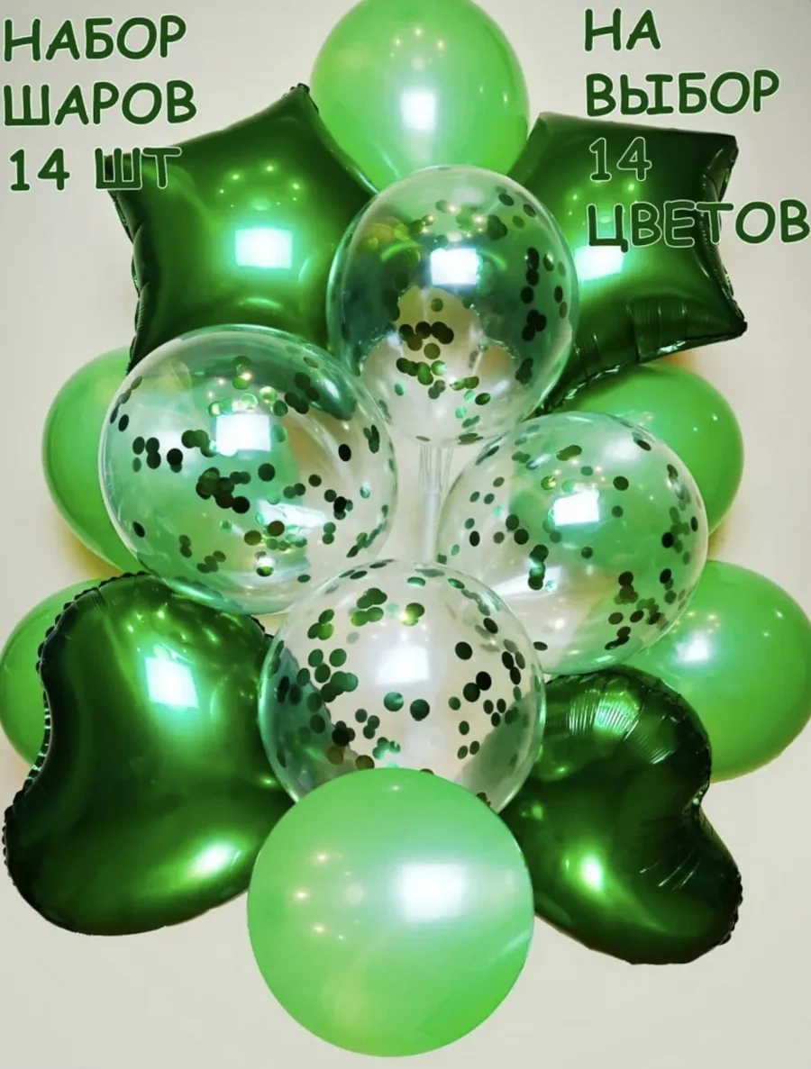 Galerea Prazdnıka Parti İçin Balonlar 341779258 YEŞİL