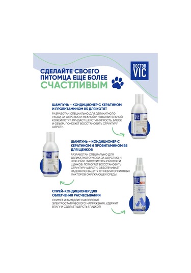 Doctor Vıc Yavru Köpek Ve Kedi Tüyü Uzaması Ve Parlaklığı İçin Balsam 200 Ml 221494094