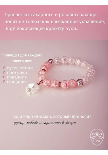 Dara Doğal Kuvars Taşı Bileklik 453182361 Beyaz