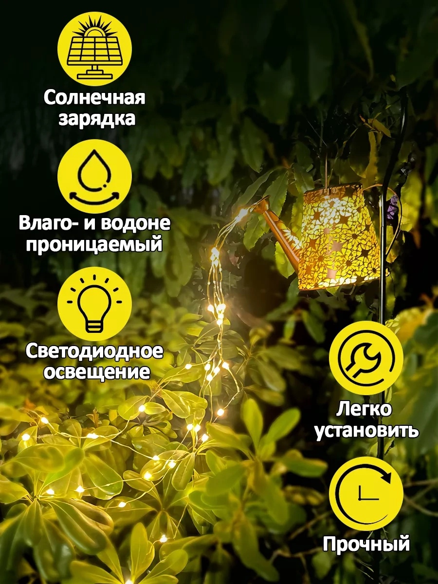 Makstob Şarjah Solar Enerjili Bahçe Lambası "leyka" 227807189