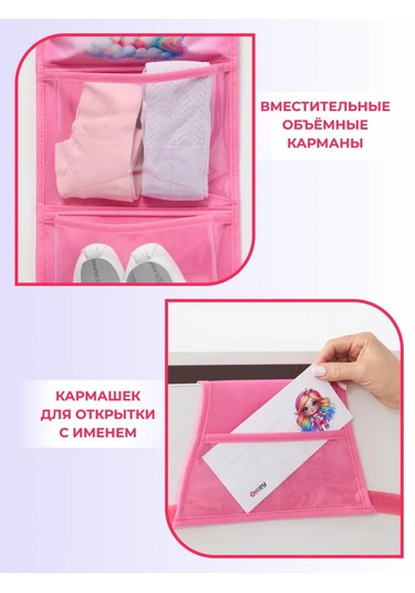 Okkey Anaokulu İçin Dolaplarda Cepler 414331977 Pembe