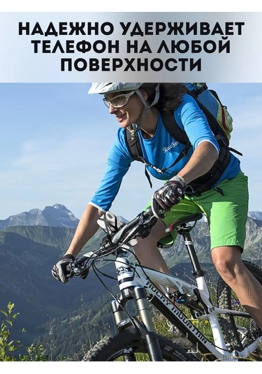 Bravus Cyclist Telefon Tutucu Scooter Rulmanı Çocuk Arabası İçin 166414359 Siyah