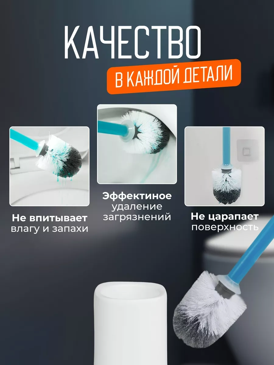 Washhome Beyaz Tabanlı Klozet Fırçası Ve Dozajlayıcı 228979882 Beyaz