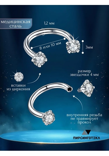 Piercingoteka Kulak Piercing Dalı 37124268 Gri