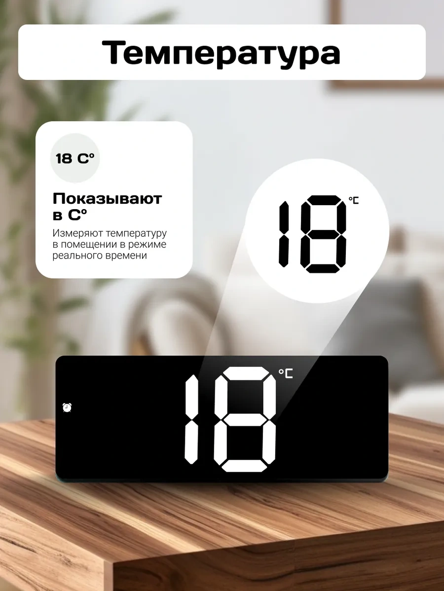 Artclock Elektronik Masa Saati Şebeke İle Pilli Alarm Çeşidi 243693072 Siyah