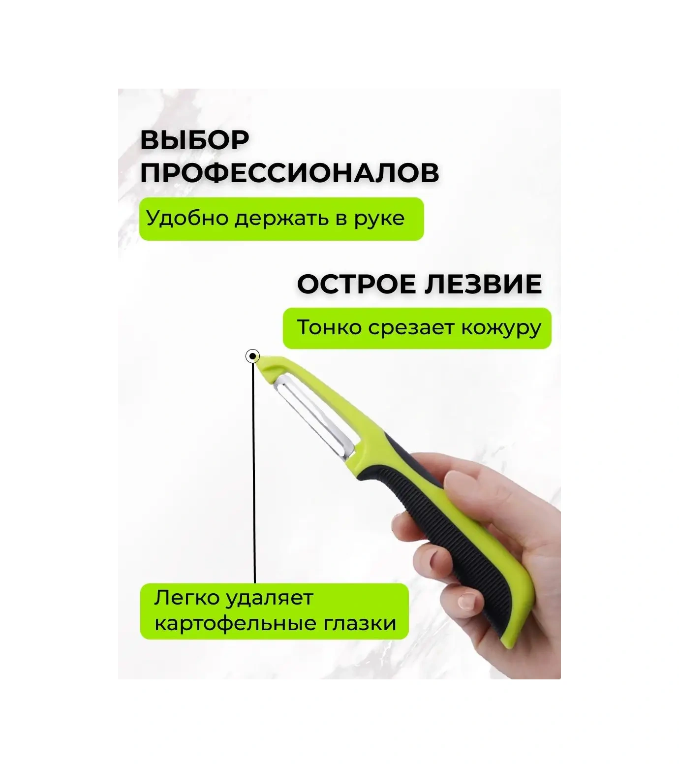 Chu-do Boksi El Sebze Soyucu, Soyma Bıçağı 135949611 Siyah