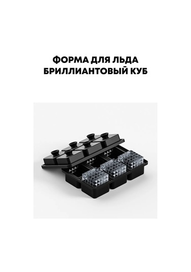 Shalabelle Buz Kalıbı 321797126 Siyah