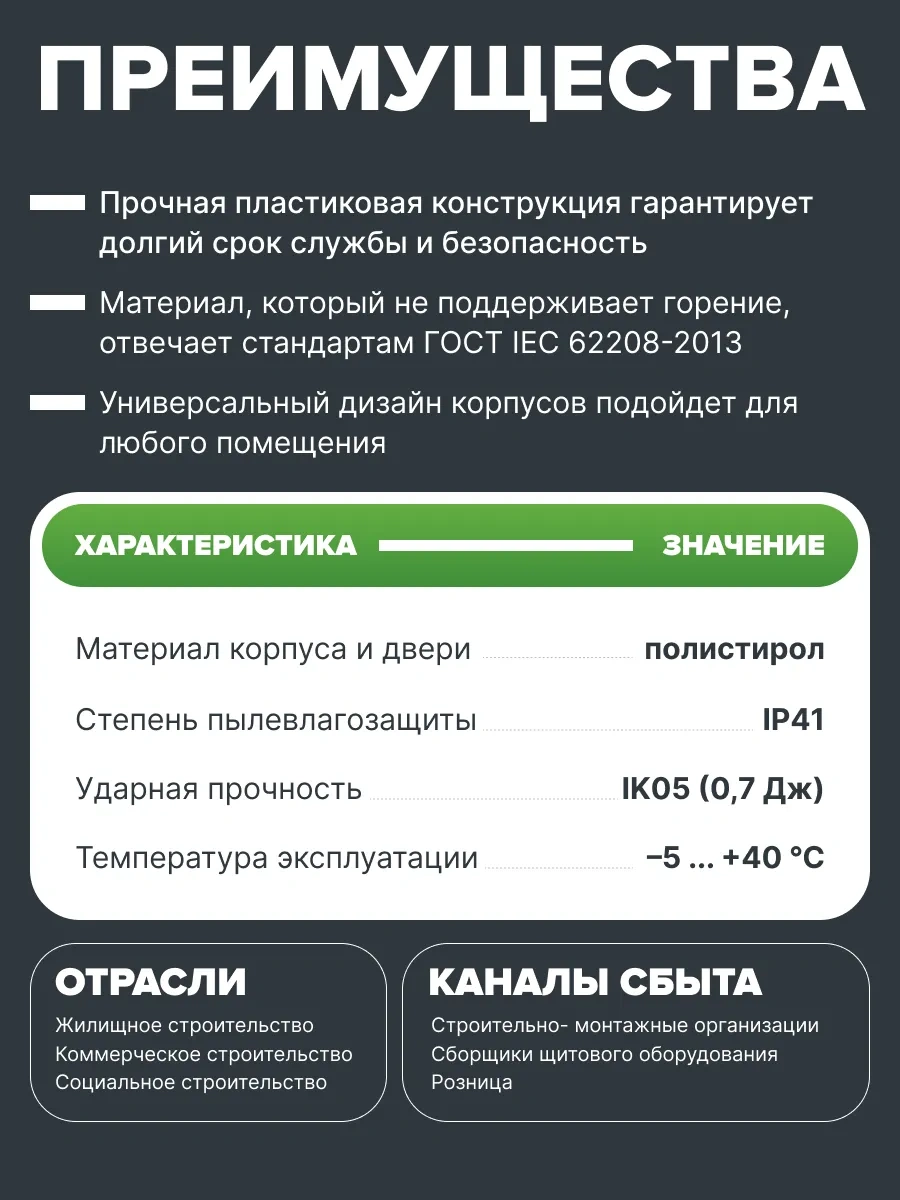 Generica Duvara Monte 24 Modüllü Dağıtım Panosu 327x270x99mm 239038787