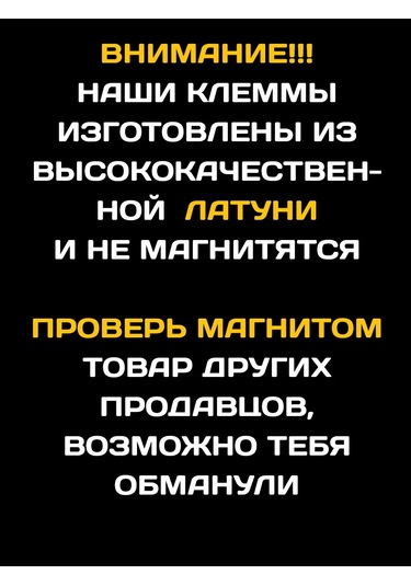 Krushin Family Auto 150 Adet Halka Şekilli Kablo Sıkma Klemensleri 212691792