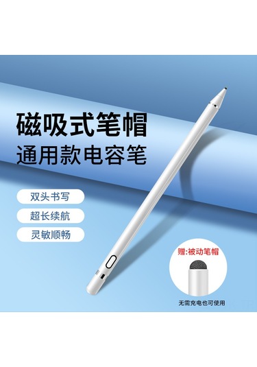 Vkemall Siyah Universal Akıllı Tablet Kalemi - Çizim, El Yazısı, Dokunmatik Ekran Uyumlu - Android Ve İos İçin Dayanıklı Tasarım