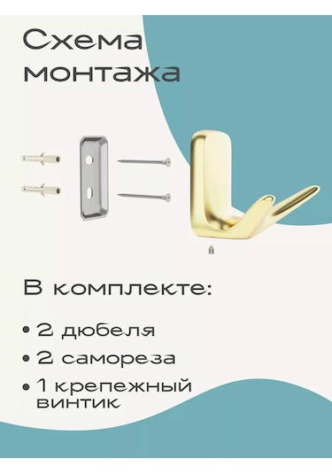 Kleber Banyo İçin Havlu Askısı, Altın, Halka Askı 212960340 Altın