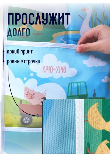 Mimimi Dolap Ve Kapılar İçin Anaokulu Düzenleyici Cep Anaokulu Dolabı İçin Kapı Organizatörü 156085100 Açık Mavi